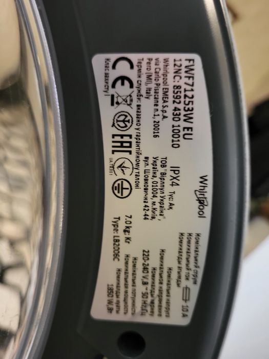 Инверторен мотор за пералня Welling HXG-146-45-18L