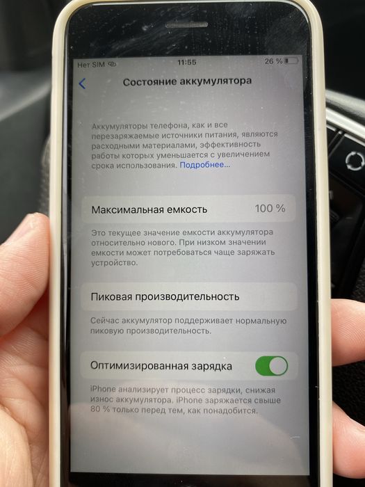 iPhone 6s состояние отличное