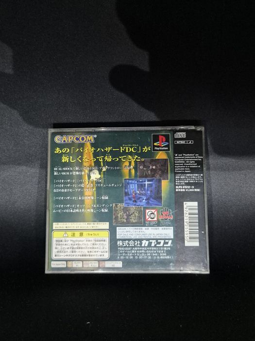 Biohazard 1 часть лицензия Ps1