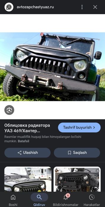 Волга Газель Уаз Жигули Запчастлари Россиядан олиб келинади