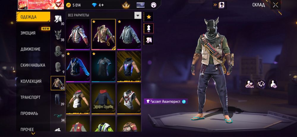 Фри фаер аккаунт