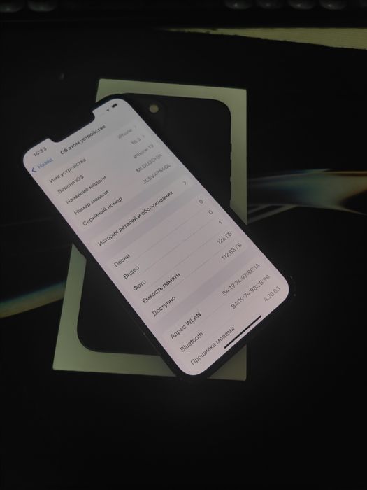 продам айфон 13 128gb