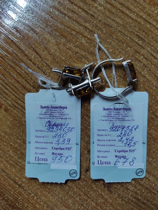 Комплект из серебра серёжки и кольцо