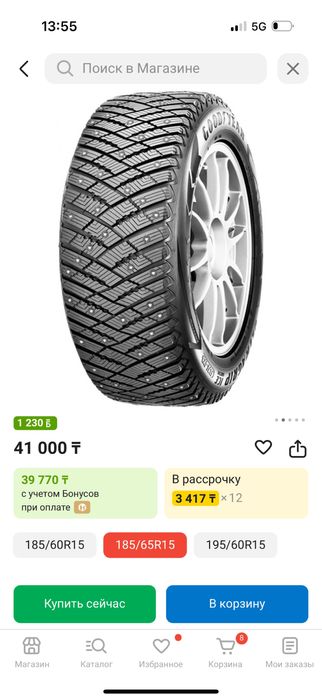 зимняя шина новая