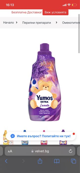 Турски Стоки