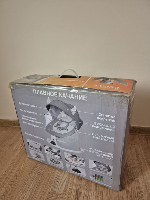Шезлонг для новорождённых