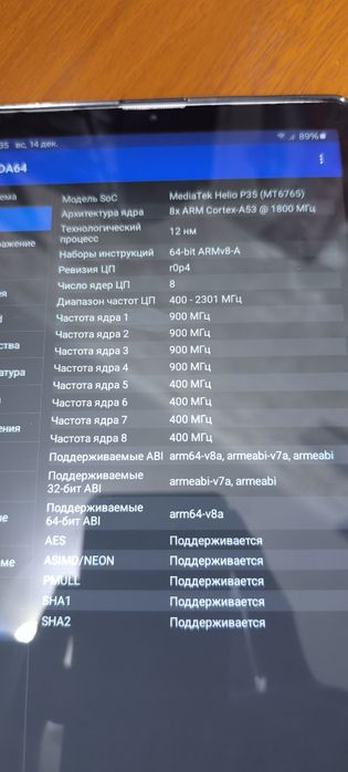 Galaxy Tab A7 Lite SM-T225N android 14 3/32 LTE