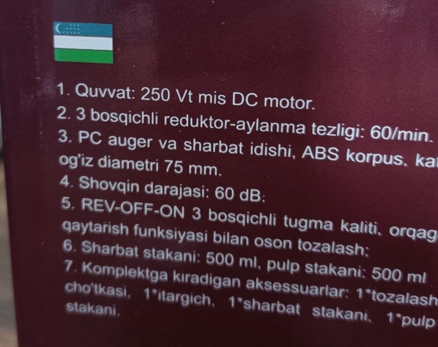 соковыжималка Hadiiy Slow Juicer. Оптом/розницу/гарантия +Доставка