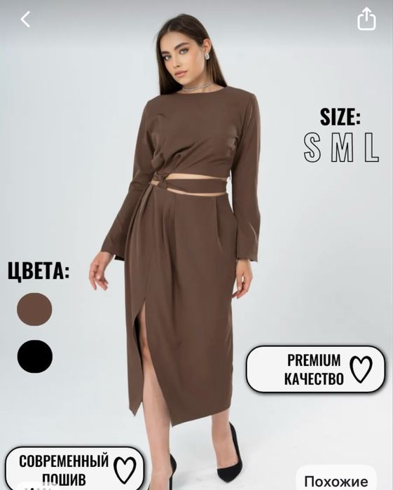 Продам женскую одежду