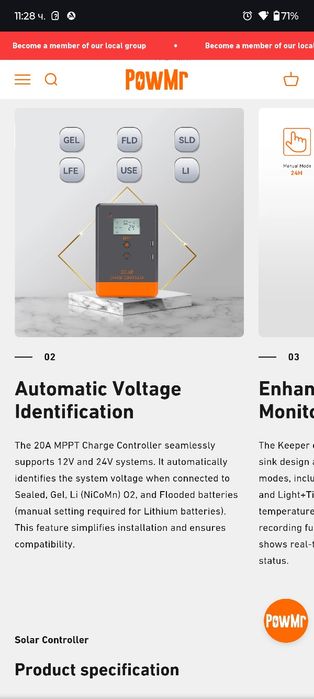PowMr MPPT Tracker 20A