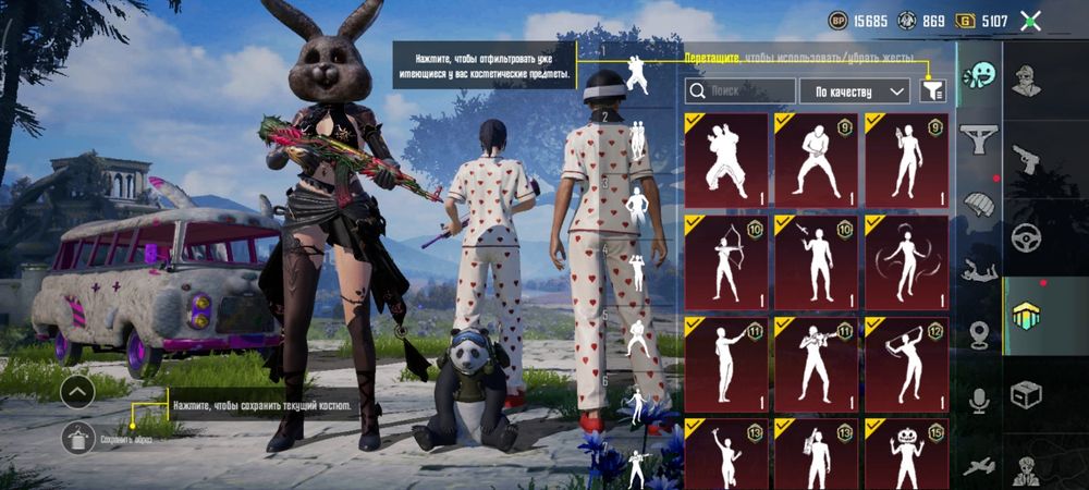 Продаю аккаунт в пабг