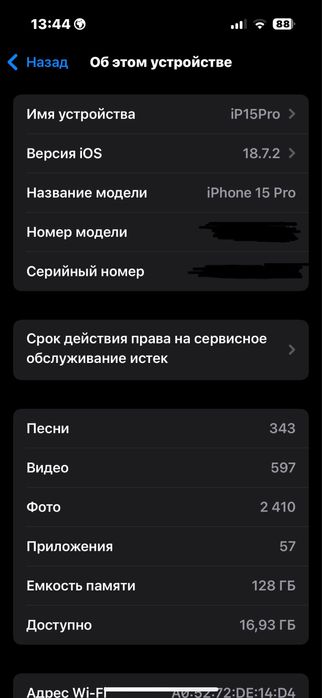 Iphone 15 pro ideal korobkasi bor