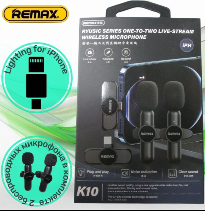 Микрофон Remax K10