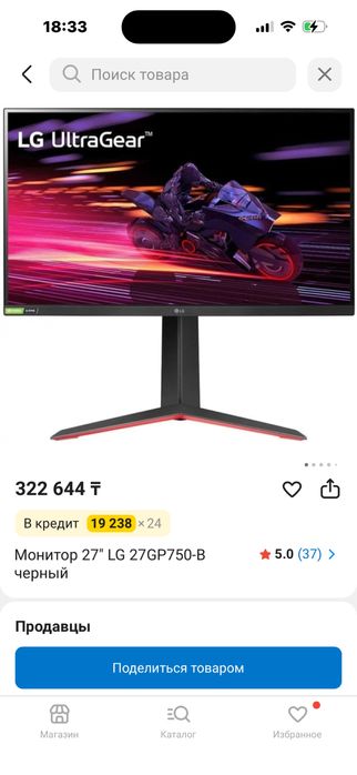 Монитор lg со сломанной матрицой