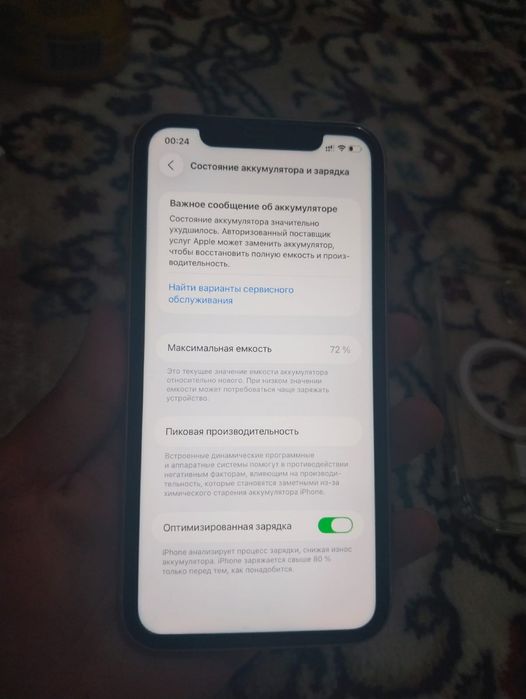 iPhone 11, 128gb полный родной