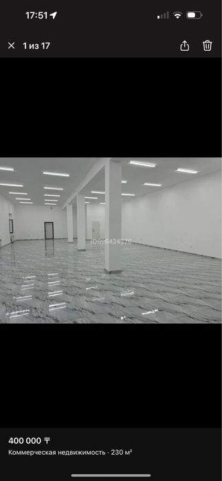 Сдается в аренду