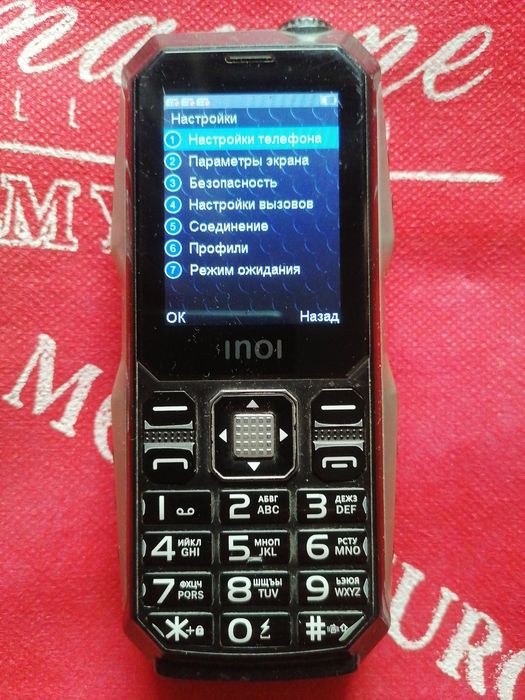 Продаётся Танк INOi 246z