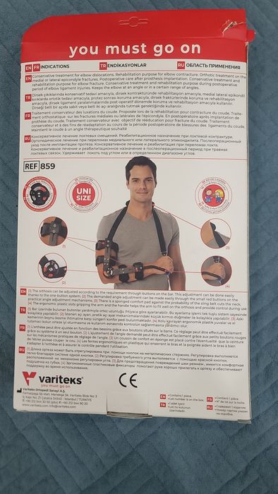 Левый локтевой ортезис Variteks 859