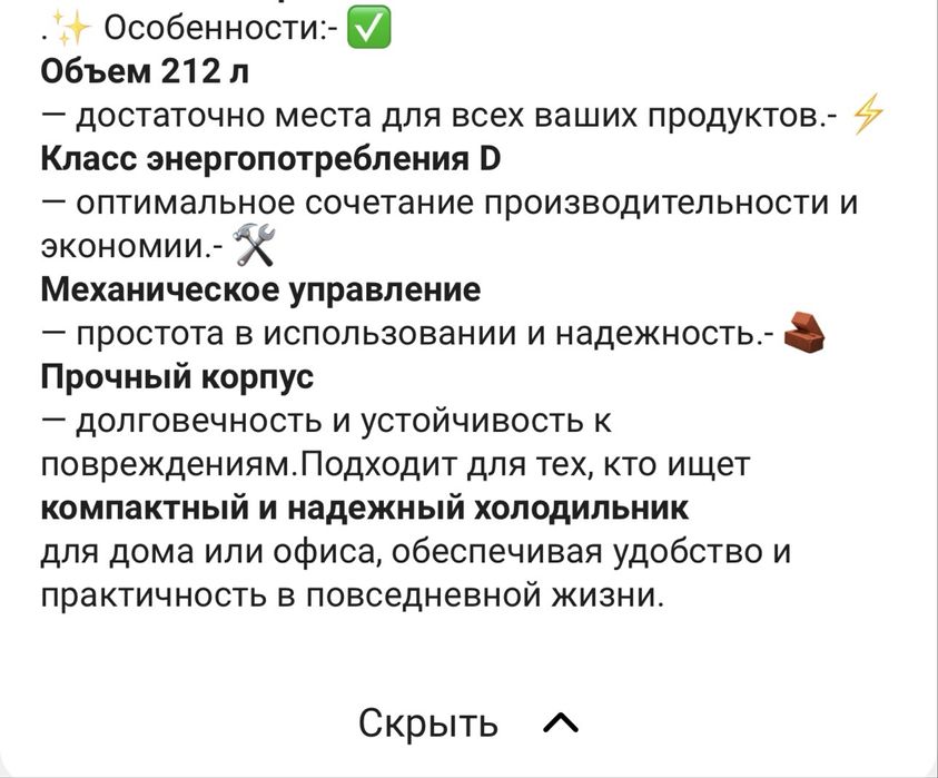 Витринный холодильник leadbros