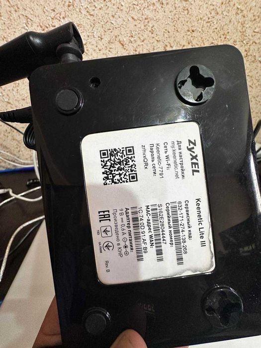 Zyxel Keenetic Lite III Wi-Fi router – 300 Mbps, barqaror