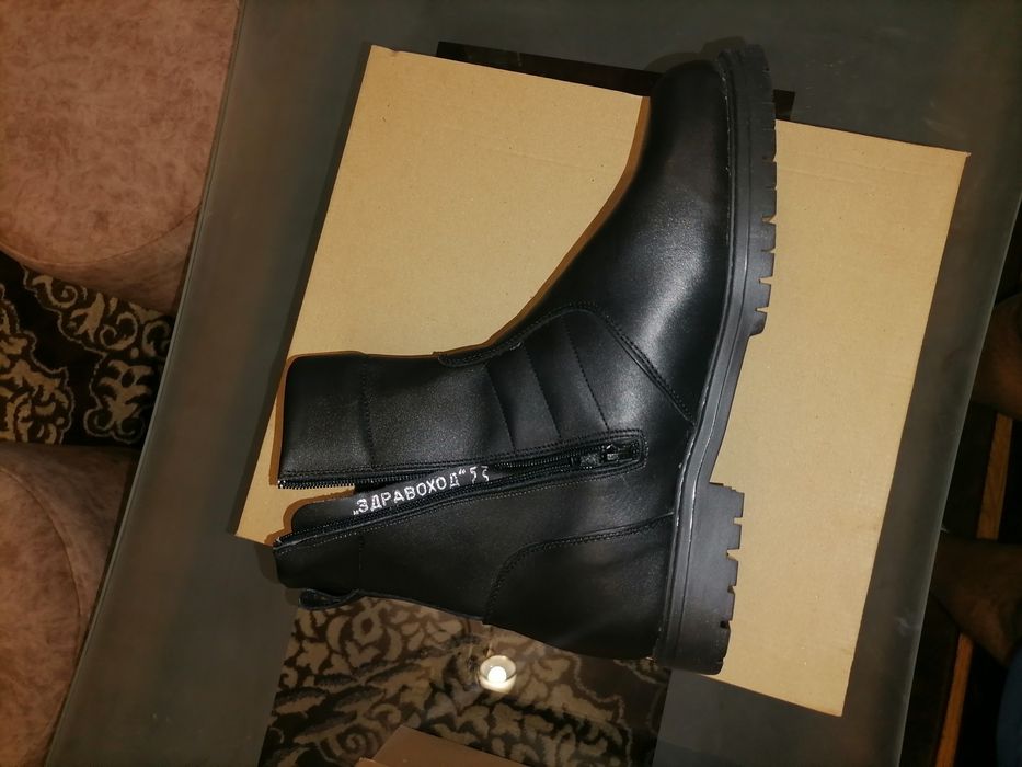 Мъжки боти 44 номер