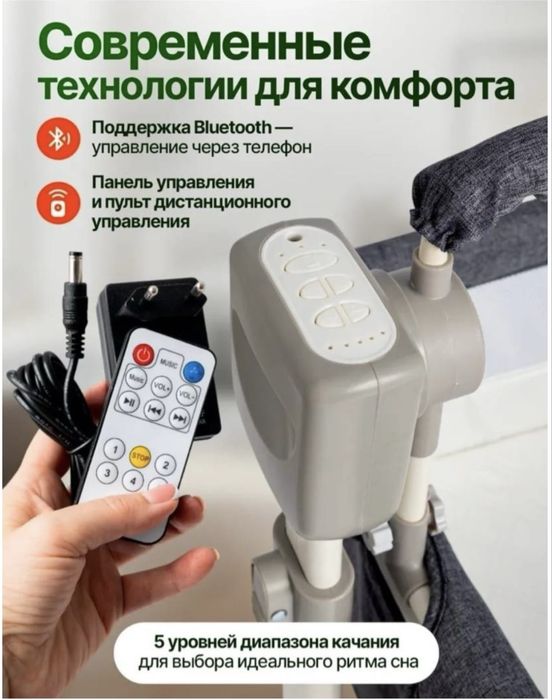 Манеж-кровать для детей от 0 до 3-х лет