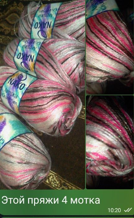 Пряжа новая и разная, по низкой цене, срочно!