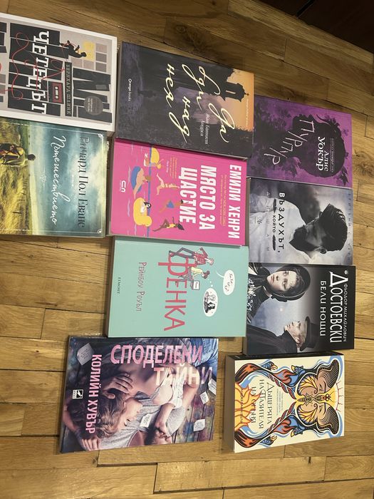 Нови книги по 6€