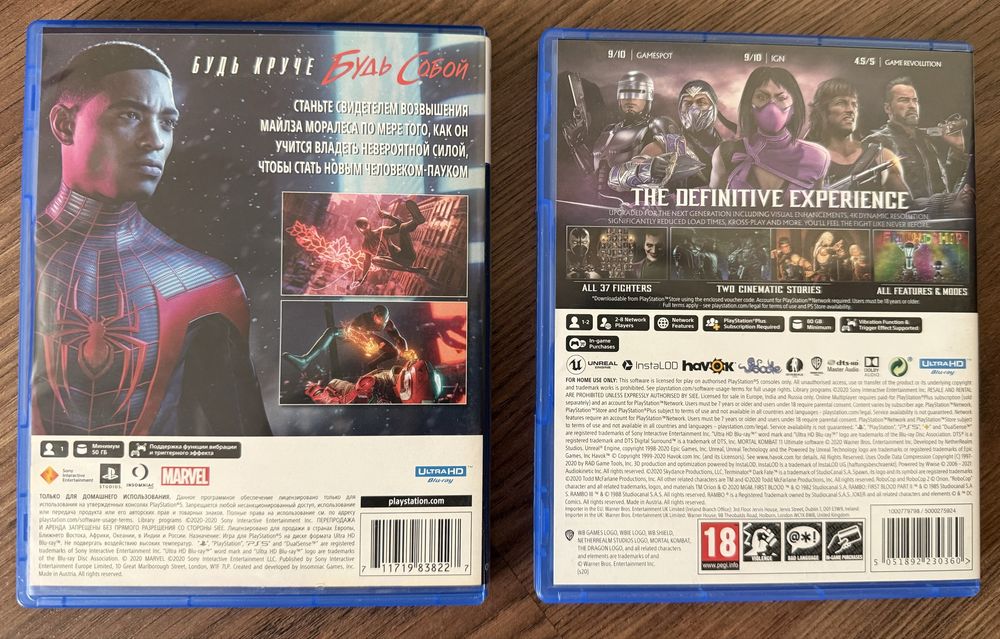 Продам диски для PS5