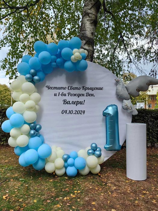 Украса за рожден ден,кръщене, погача