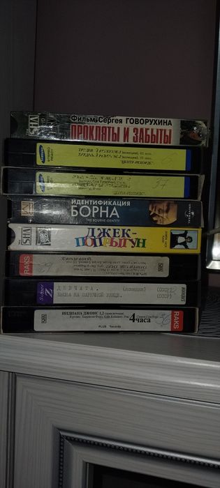 Диски DVD . Видео кассеты