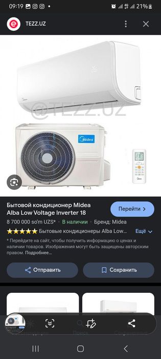 Ustanovka konditsioner