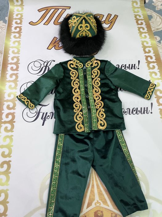 Прокат для тусау кесу