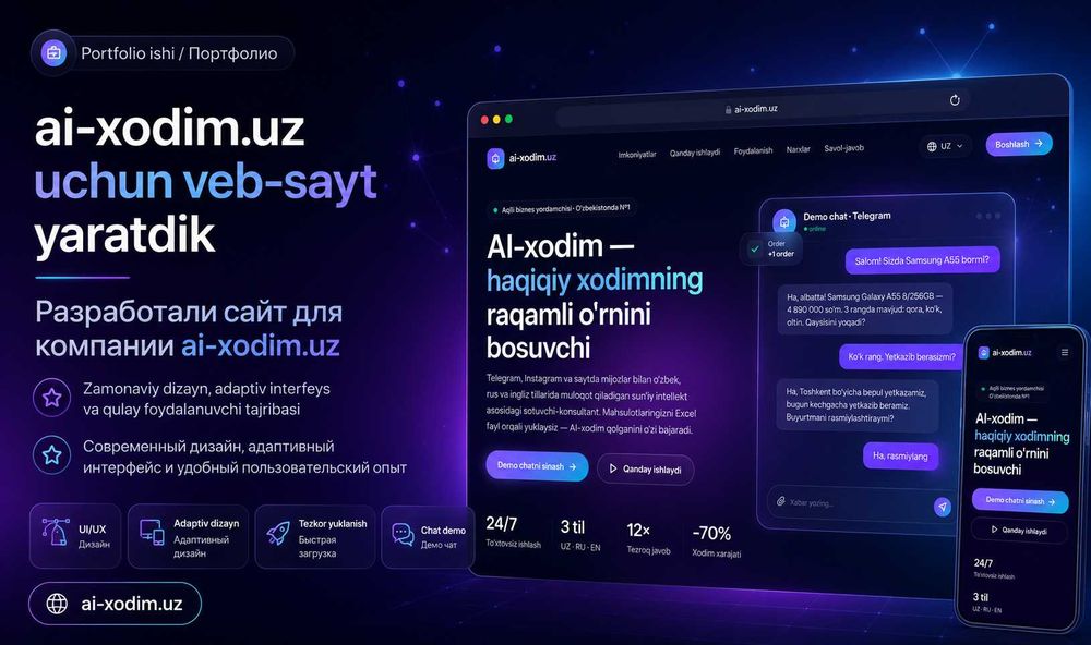 Biznesni tizimlashtirish, CRM, ERP, автоматизация бизнеса, AI ИИ агент