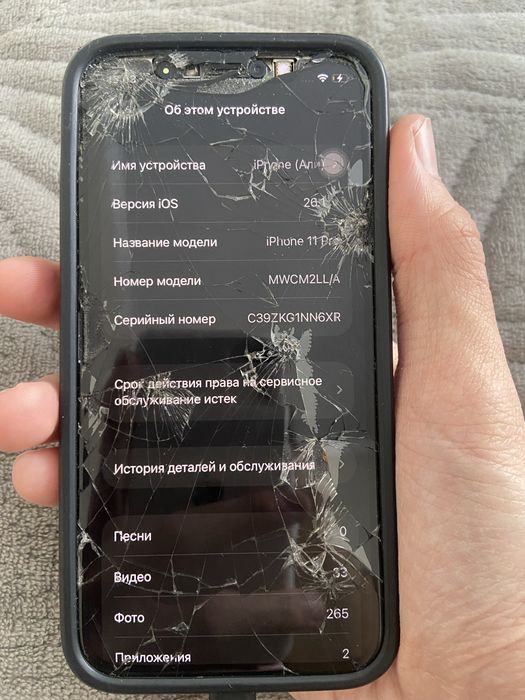 Продам Iphone 11 pro 256 gb