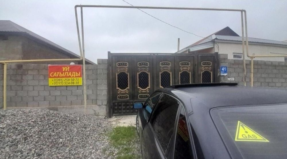 Үлкен үй сатылады