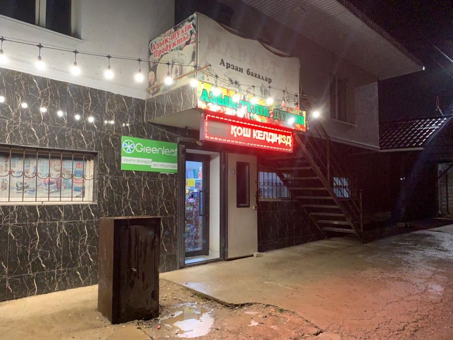 Сдается продуктовый магазин в аренду