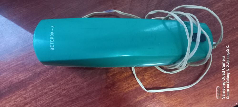 Пылесос бытовой.