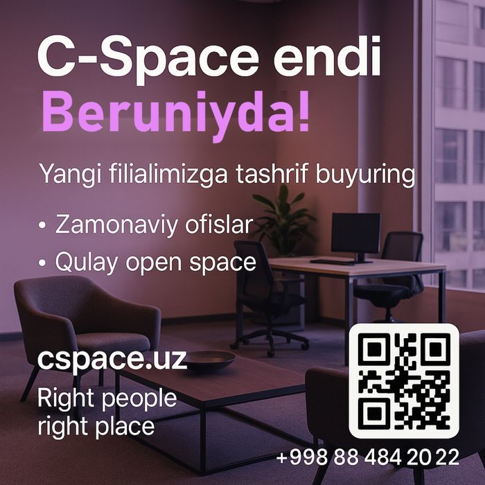 Аренда офиса в коворкинге / Coworkingda ofis ijaraga beriladi