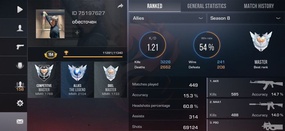 standoff 2 аккаунт