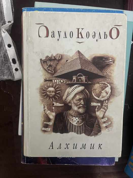 Книги разные по 500 тг