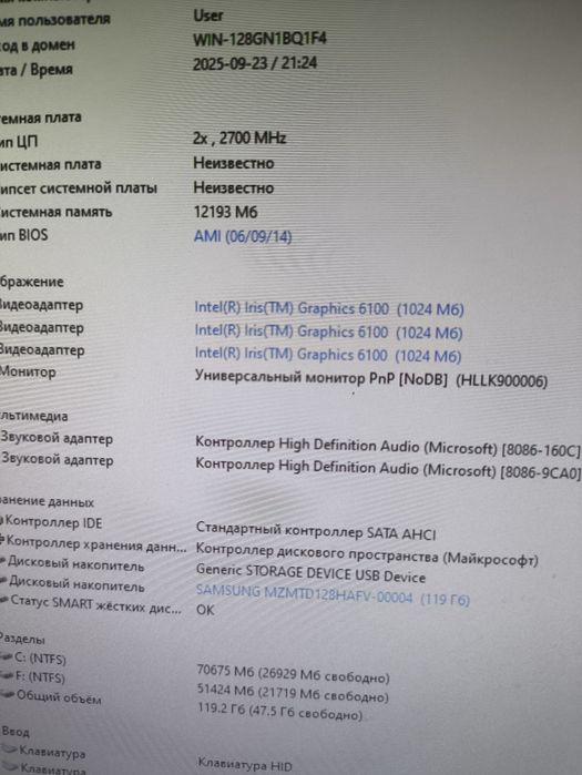 Продам мини ПК на core i 5 5257u