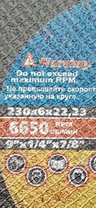 Круг для болгарки шлифовальные