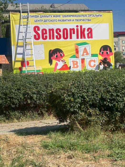 Услуги Воспитателя, няни