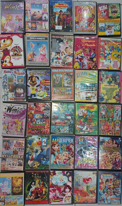 диски с фильмами