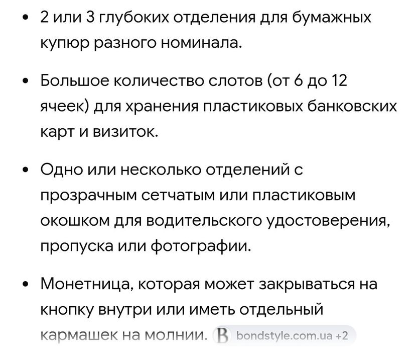 Продам портмоне мужское!