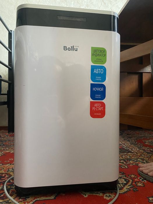 Осушитель воздуха Ballu