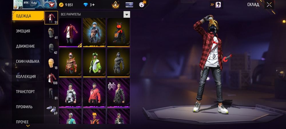 Фф аккаунт гарантия