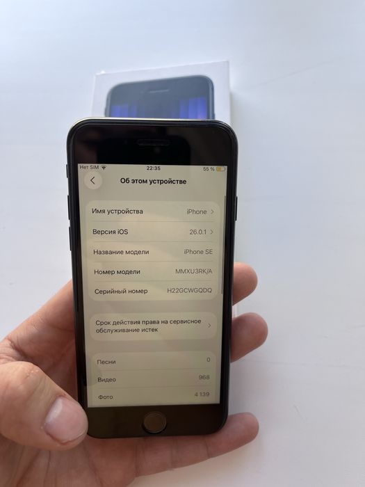 Iphone SE 3 128 черный