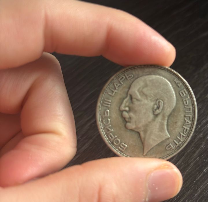 Сребърни Монети от Българската История.